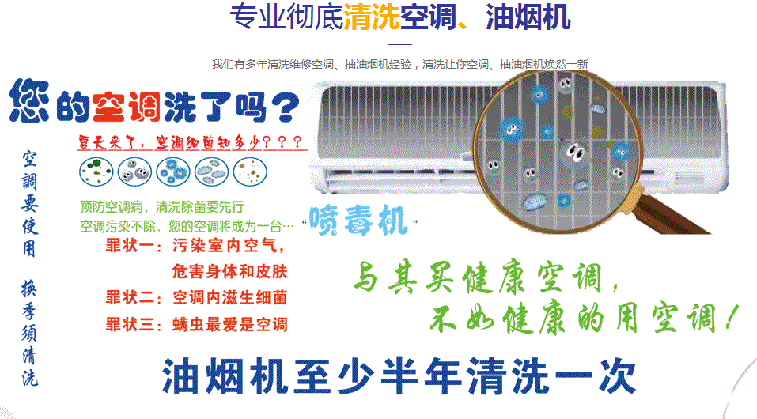 甘德空调维修售后服务中心电话在哪里找